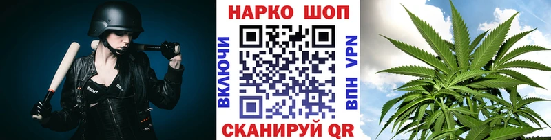 Купить закладку COCAIN  Меф мяу мяу  Псилоцибиновые грибы  A PVP  Каннабис  ГАШ  Славск