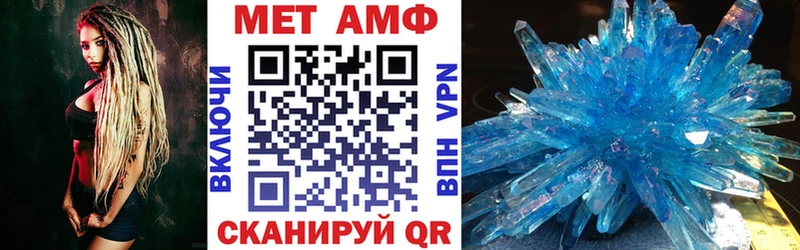 Amphetamine VHQ  Купить закладки  Славск 