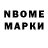 Метадон кристалл BROOKLYN PRO