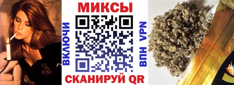 БУТИРАТ Butirat  Купить закладки  Славск 
