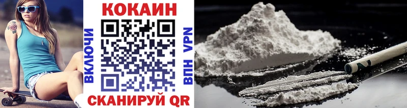 Купить где  Славск  Cocaine Эквадор 