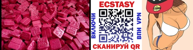 Экстази Дубай  Купить где  Славск 