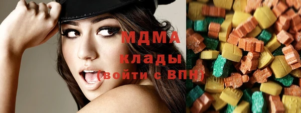 MDMA Premium VHQ Покачи