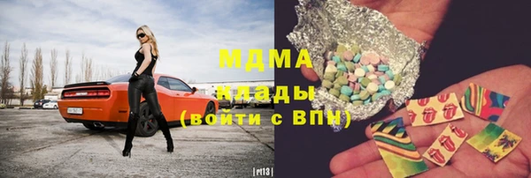 кокаин премиум Переславль-Залесский
