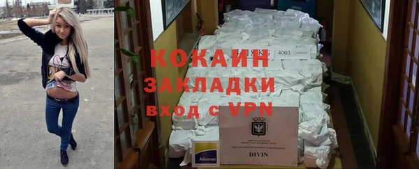 кокаин премиум Переславль-Залесский