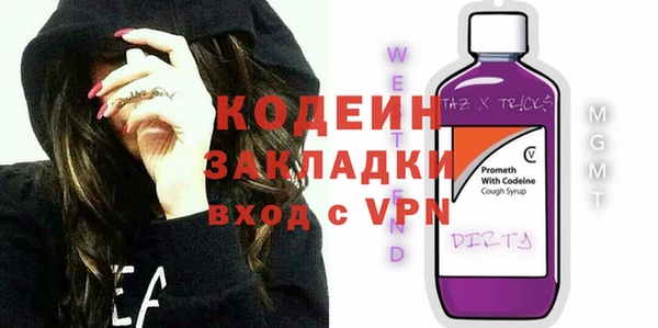 метадон Пересвет