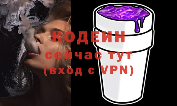 амфетамин Пестово