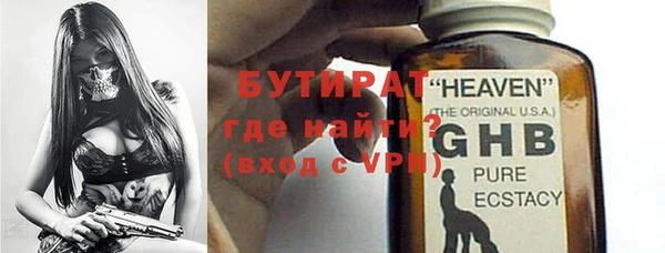 МДМА Покровск