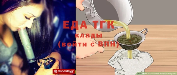 метадон Пересвет