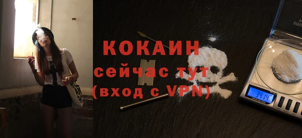 амфетамин Пестово