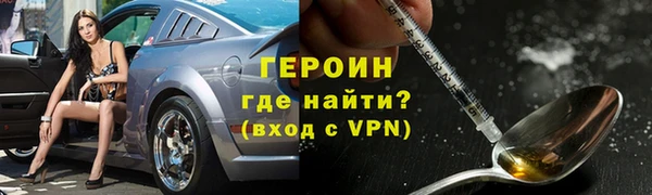 амфетамин Пестово
