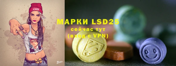 амфетамин Пестово