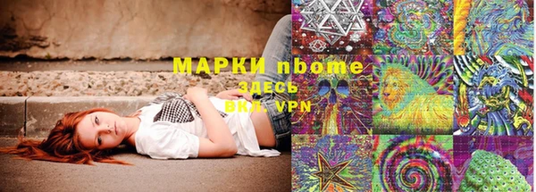 МДМА Покровск