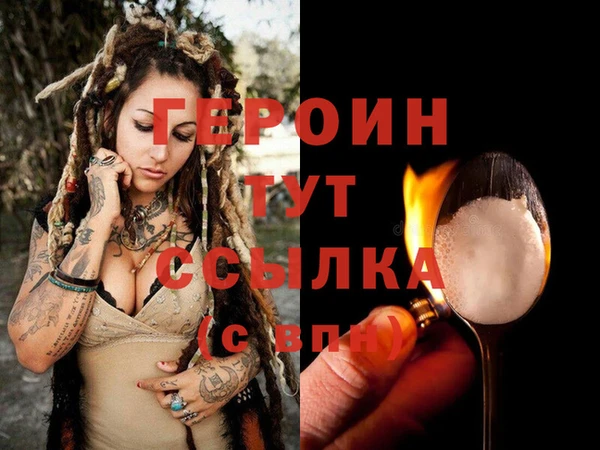 метадон Пересвет