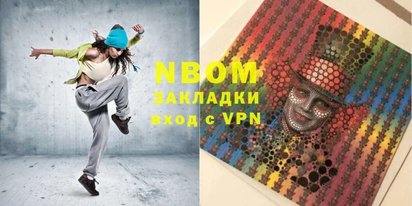 кокс Покров