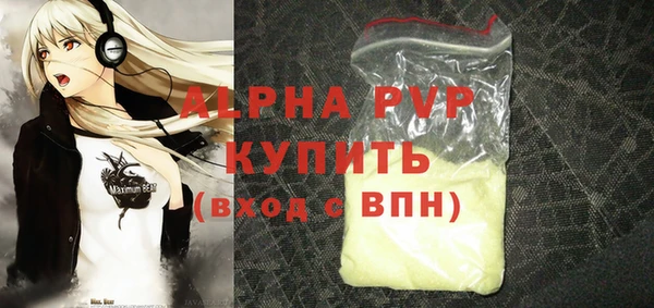 амфетамин Пестово