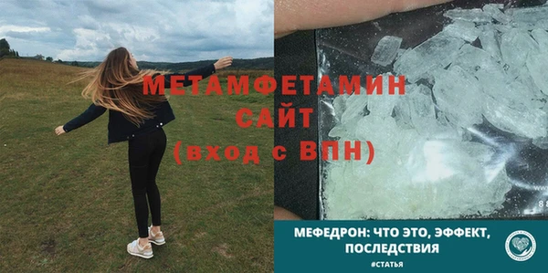 амфетамин Пестово