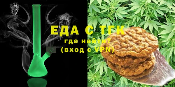 амфетамин Пестово