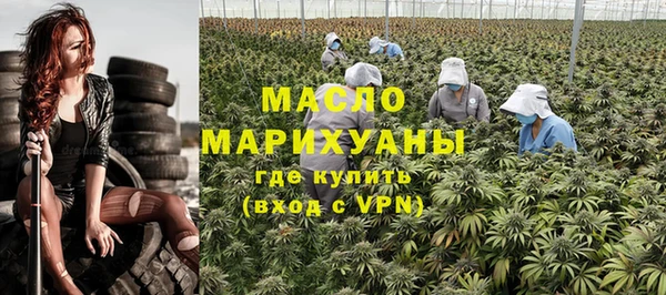 амфетамин Пестово