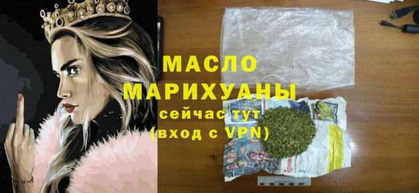 амфетамин Пестово