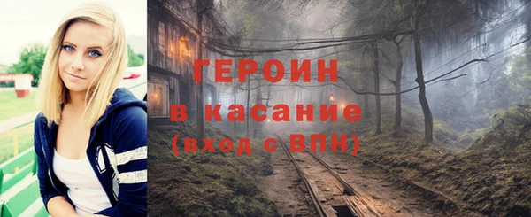 амфетамин Пестово