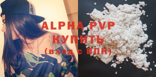 MDMA Premium VHQ Покачи