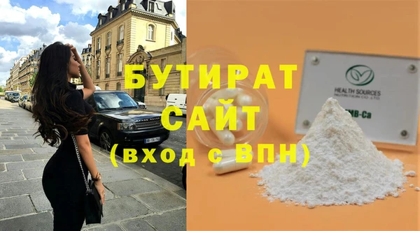 метадон Пересвет