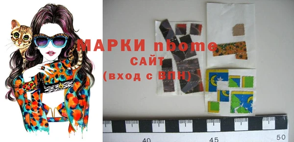 амфетамин Пестово