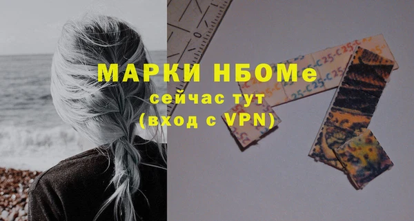 амфетамин Пестово