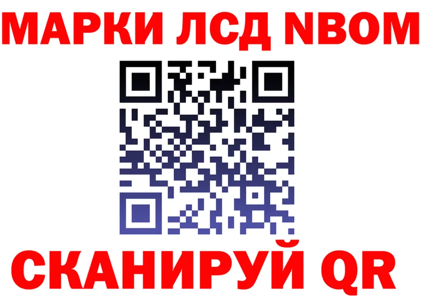 A-PVP Соль зеркало darknet omg Славск