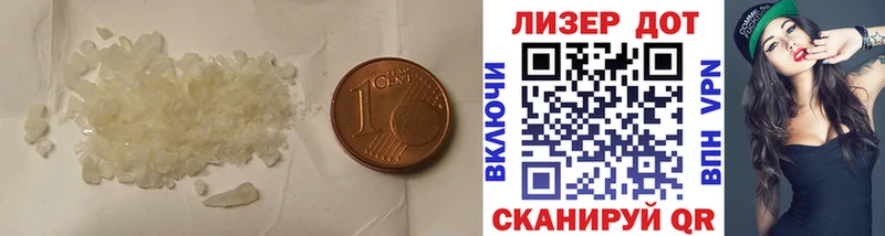 Лсд 25 экстази ecstasy  Купить  Славск 