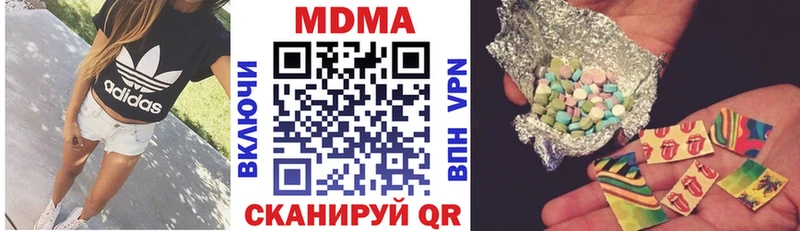 Купить  Славск  МДМА Molly 
