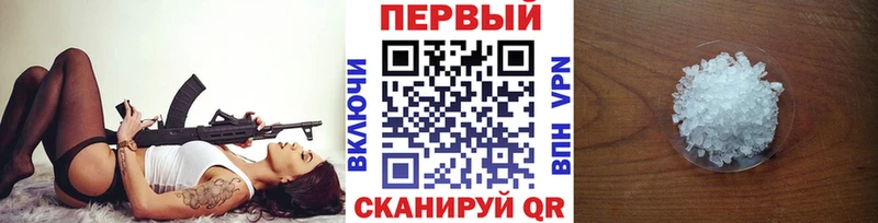 Купить где  Славск  Метамфетамин Декстрометамфетамин 99.9% 