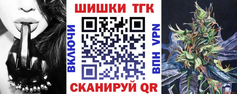 Канабис Amnesia  Купить где  Славск 